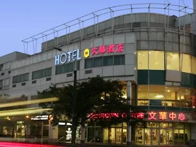 Super 8 By Wyndham Downtown Toronto Hotel